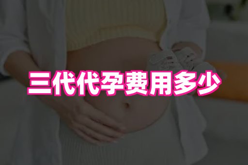 武汉助孕网 1
